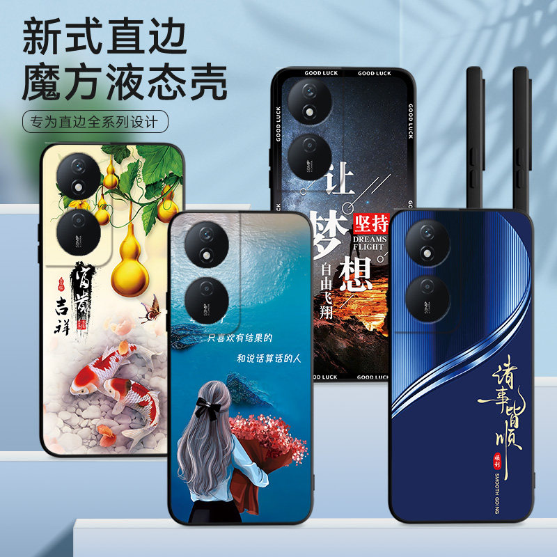 适用荣耀畅玩50plus手机壳CLK-AN00膜畅玩50plus防摔HONOR畅玩5oplus保护套畅玩50plus。网红时尚软胶潮超薄