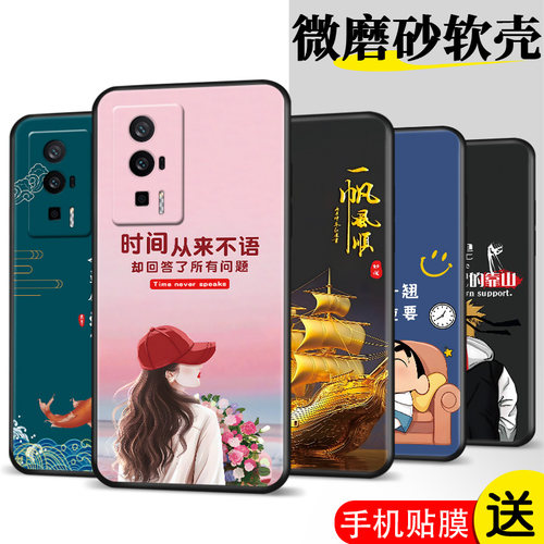 适用红米K60pro手机壳22127RK46C膜xmK60por时尚rdemik60pro网红Hongmik6opro保护套Hmk60pr0软胶miuik60pro