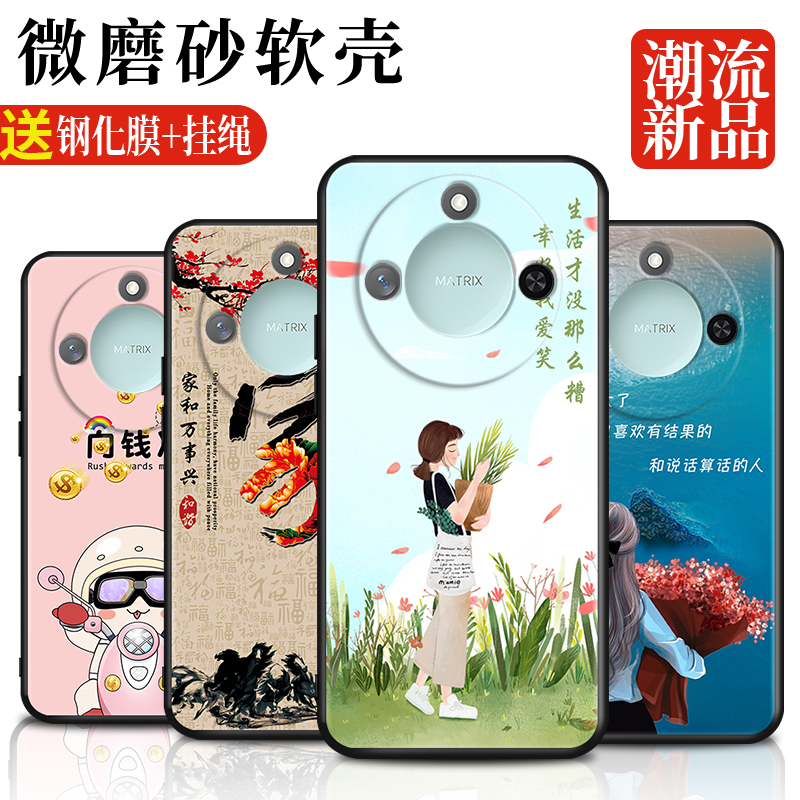 适用华为荣耀X60手机壳BRC一AN00honorx硅胶全包防摔保护套男女Honor外壳x6o叉BRCAN六零ANOO潮