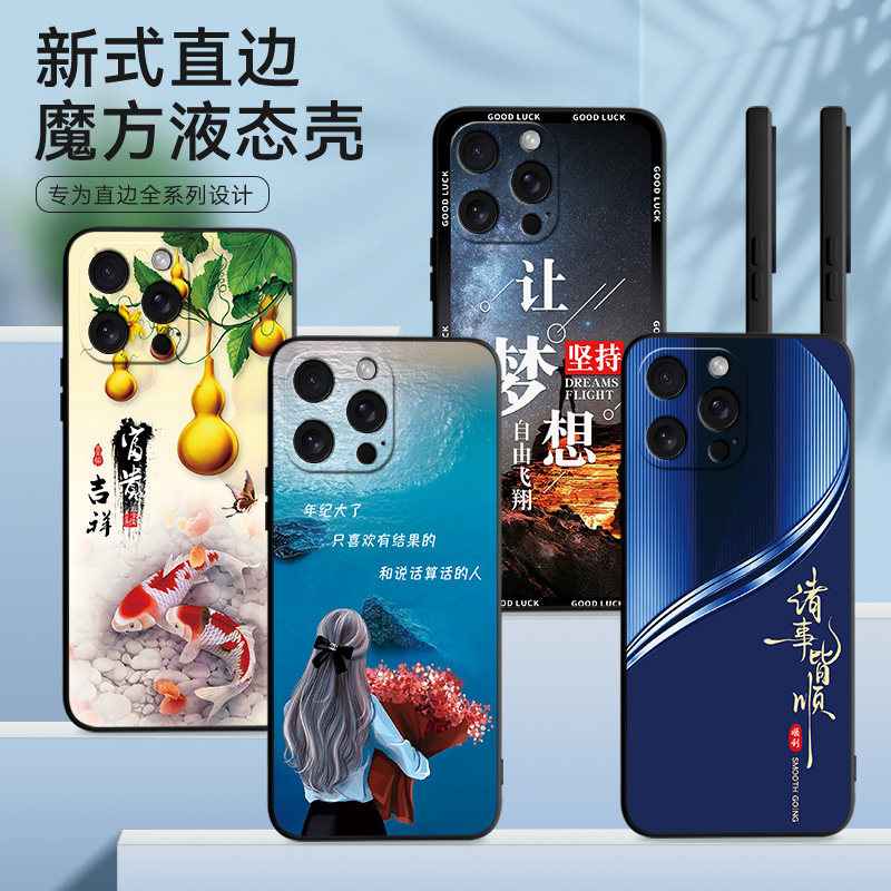 适用ipone16pro手机壳A3294膜iPhone苹果16pro时尚pg l6pro防摔Iphnoe16pr0网红平果16pro软胶保护套潮全包