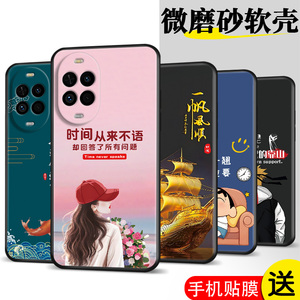 适用化为Novα14活力版手机壳TYR-AL00膜华为Nova14活力版时尚 Noval4活力版保护套Hw N0va14活力版防摔软胶