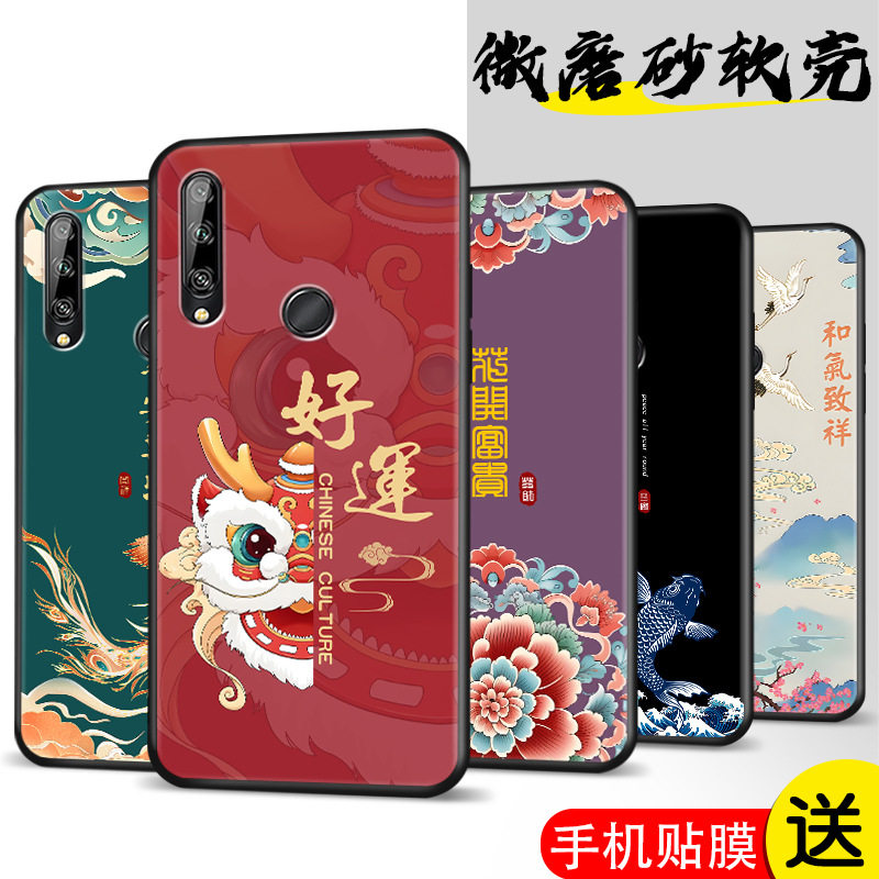 适用畅享10plus手机壳畅亨10p动漫STK-AL00膜华为stk-al00防摔创