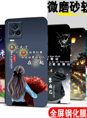 适用iqoo7手机壳V2049A软胶iqqo7防摔ipoo7网红vivo7保护套七时尚7全包5g超薄iq007潮iq00柒