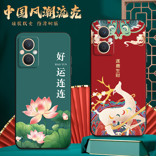 适用 a96手机壳PFUM10膜opopa网红0ppoa96保护套欧珀A96软胶oppoA96防摔oopoa96时尚0PP0a96 5g超薄0ppo全包
