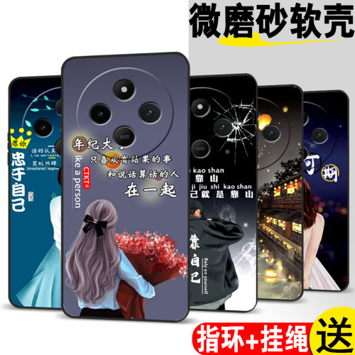 适用红米14C手机壳2411DRN47C软胶24l1drn47c网红miui14r保护套hm14r时尚rdemi14r防摔hongmil4r超薄潮全包