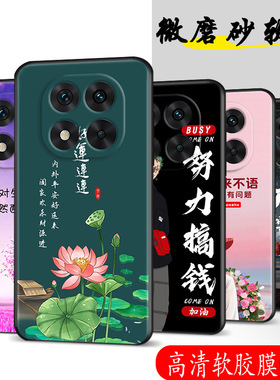 适用红米note14pro+手机壳redminote14pro十磨砂软套note14por+硅