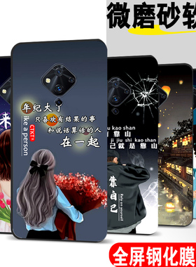 适用vivos5手机壳V1932A软胶viv0s5网红vivis5保护套5s防摔vovis5时尚viv0s5 vovi v1932t超薄 s5全包vl932a