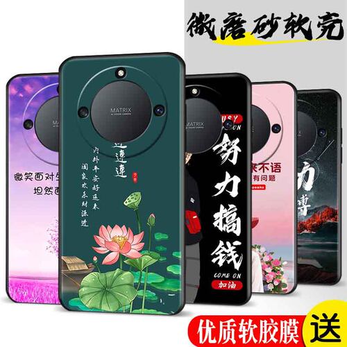 适用于华为荣耀X40手机壳RMO-AN00磨砂软壳rmoan00全包边honorx40