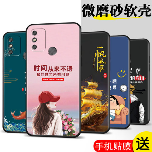 适用honor9a手机壳MOA-AL00膜honor九9a软胶荣耀畅玩9a时尚m0a一tloo网红m0a一tl00防摔畅玩9a保护套 畅玩9a