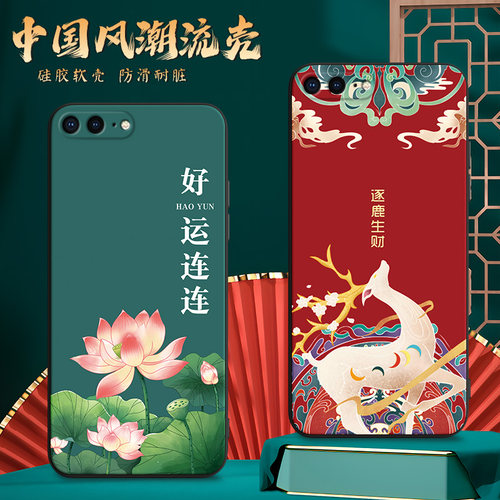适用iPhone苹果7plus手机壳A1661膜Apple7pius时尚pg8p保护套萍果8plus软胶5.5寸大屏防摔7plus网红7pius潮