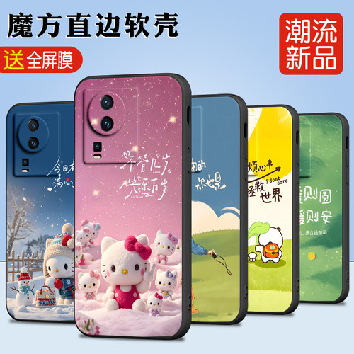 适用viv0  neo7手机壳V2231A膜iqooneo7软胶iq00neo7时尚爱酷ne07网红viv0ioqoneo7防摔v1v0neo7 保护套noe7