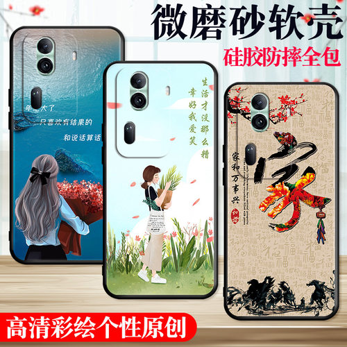 适用于PJH110手机壳oppopjh110保护oppoReno11套pponeno防摔ooppo