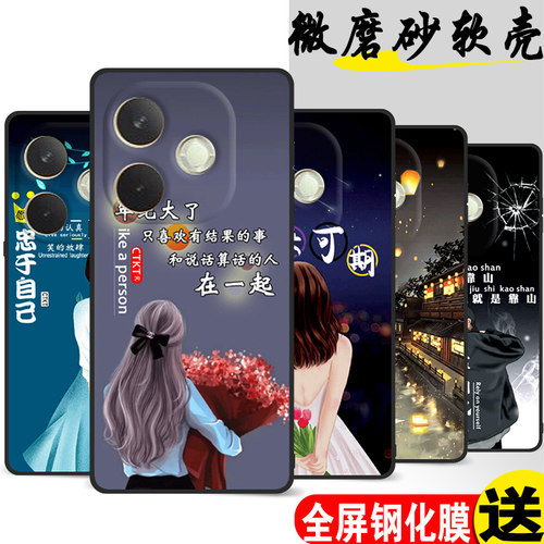 适用oppoA5活力版手机壳A5活力板PKV110全包oppoPKV防摔opa外壳oppa硅胶oppo保护套0pp0男女活力版5g后