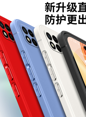 适用红米10a手机壳220233L2C软胶rdemi10a保护套red时尚hm1oa防摔hongmil0a。网红22o233l2c超薄redmi全包十a