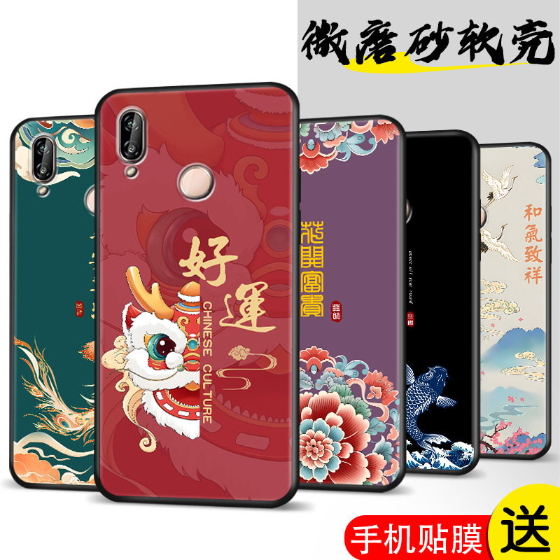 适用于华为荣耀畅玩8C手机壳bkk—al1o软硅胶Honor畅玩8c全包边防