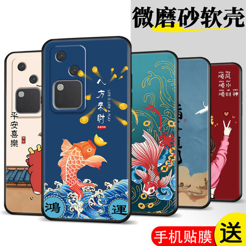 适用vivoS18手机壳V2323A膜VoviS18软胶vlvos18时尚VivioSl8网红viv0s18保护套vovos18防摔Vos18潮超薄全包
