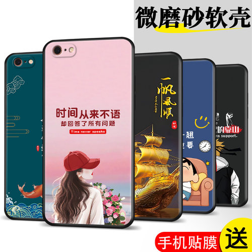 适用iPhone苹果8手机壳A1863膜7软胶8时尚iph0ne8网红Al863保护套iph0ne7防摔萍果7超薄萍果8全包品果7潮pg八