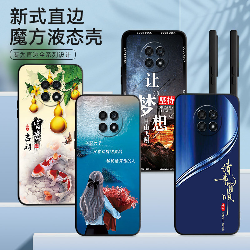 适用荣耀X20手机壳NTN-TN20膜容易x20网红NTN-TN2o软胶honorx20时尚荣誉x20防摔rongyaox20保护套x二十潮x20