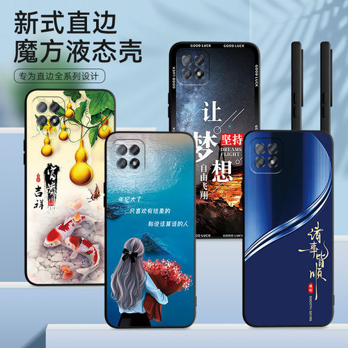 适用oppoA72 5G手机壳PDYM20膜opooa七二软胶Oopoα72保护套opopA72时尚0pp0A72网红PDYM2o防摔a725g全包5G潮
