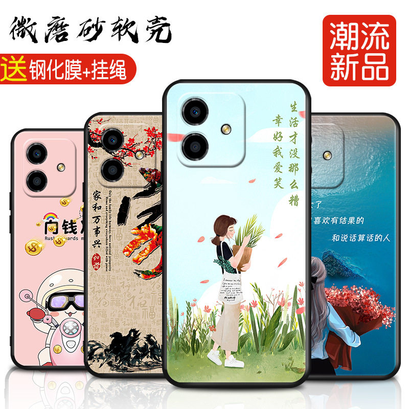 适用于华为荣耀Play6C手机壳。honor纯色paiy6c网红荣耀play6c创