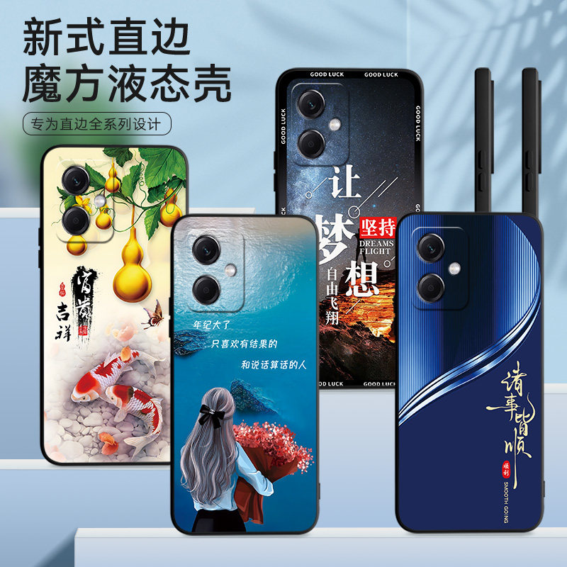 适用红米Note12rpro手机壳22101317C膜Miuinote12rpr0软胶HmNotel2rpro网红221013l7C保护套防摔时尚超薄潮