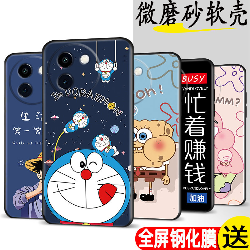 适用vivoY200i手机壳y200i5G女士V2354A软硅胶套vivo卡通vovo丫vi