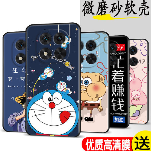 适用红米note14Pro+手机壳Redmi中国风24115RA8ECn0te小米Redmino