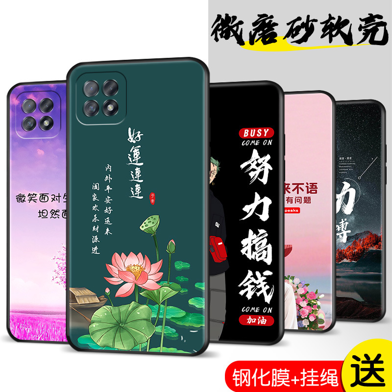 适用于OPPOA53(5G)手机壳oppo保护A53硅胶套5G防摔oppa535g女opop