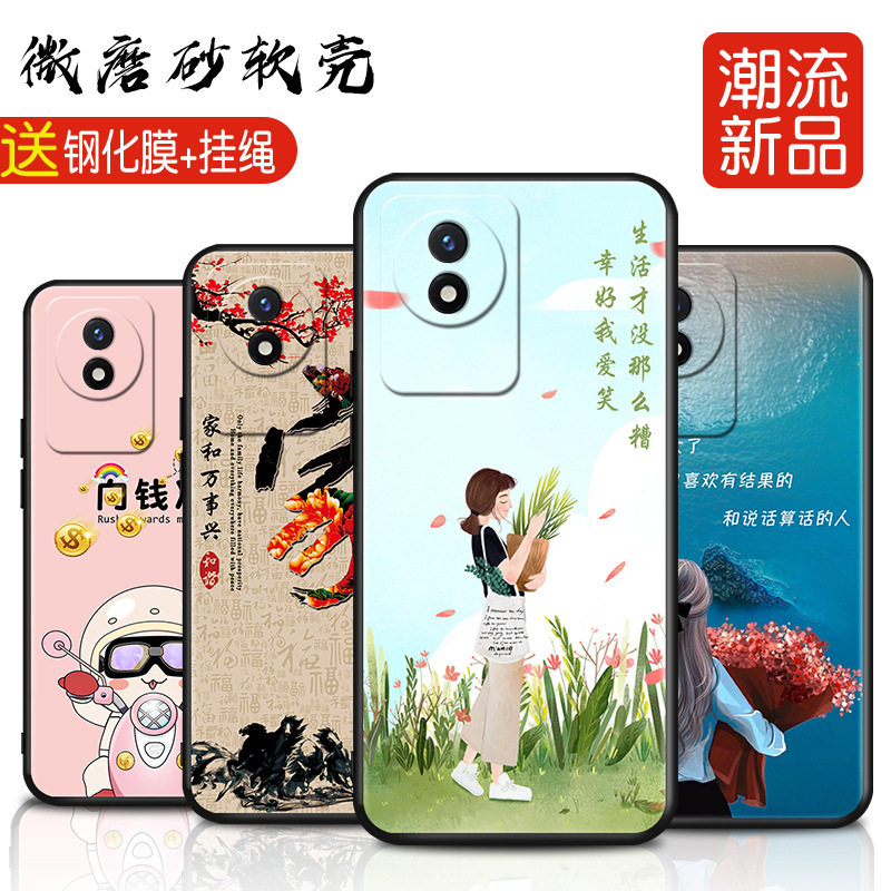适用于vivoY11手机壳Y11vivo硅胶vovoy套vivov男viv0voy女vⅰvoy