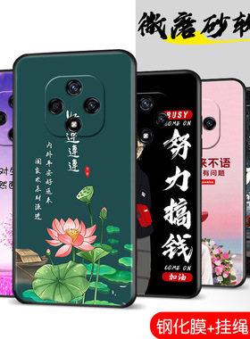 适用于华为HiNova9Z手机壳MNT-BD00趣味文字nove9z诺娃9z膜bdoo卡