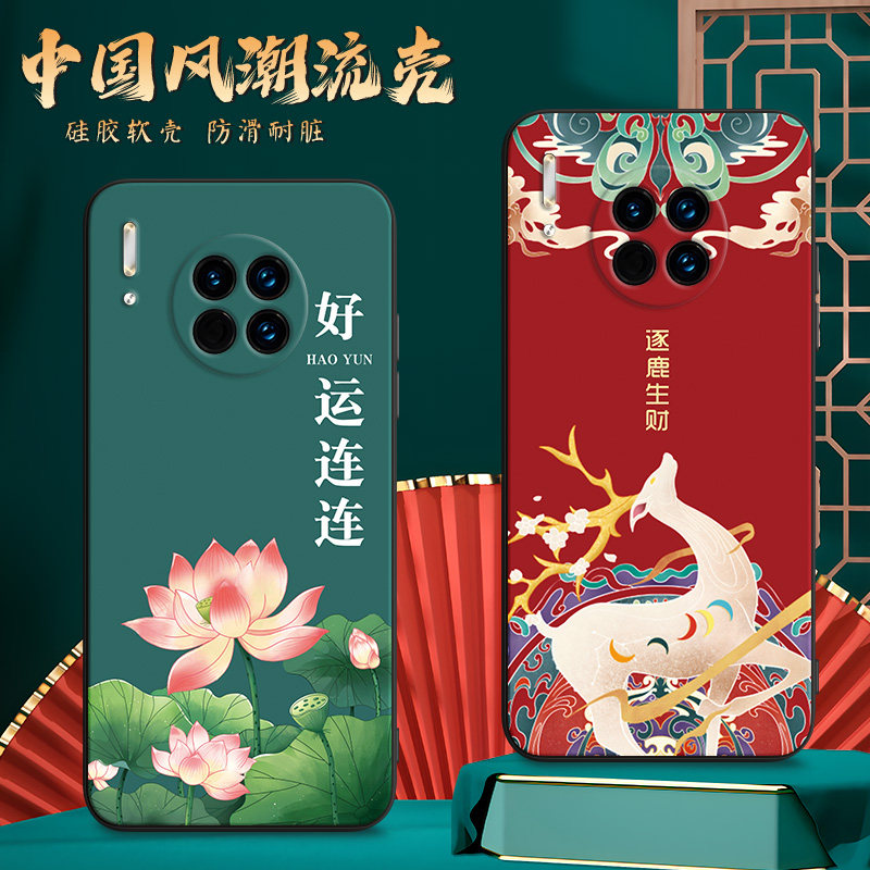 适用tasaloo手机壳TAS-AN00膜mote30软胶华为Mate30防摔mt30网红tas-aloo保护套mte3O时尚maet3超薄 meta全包