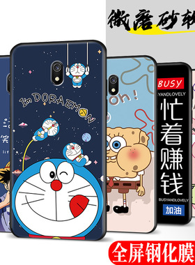 适用于红米8A手机壳小米redmi8a网红m1908c3ke女a8磨砂hm个性软壳