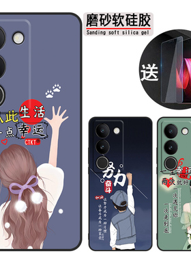 适用vivos17手机壳V2283A防摔vovos17保护套viviosl7网红vos17时尚vlvos17软胶viv0s17全包vovis17超薄潮