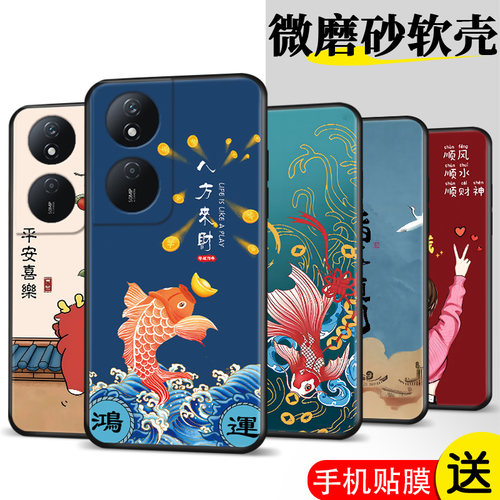 适用荣耀畅玩50plus手机壳CLK-AN00膜荣誉畅玩50pius时尚CLK-AN0o软胶HONOR畅玩5oplus网红保护套防摔全包潮