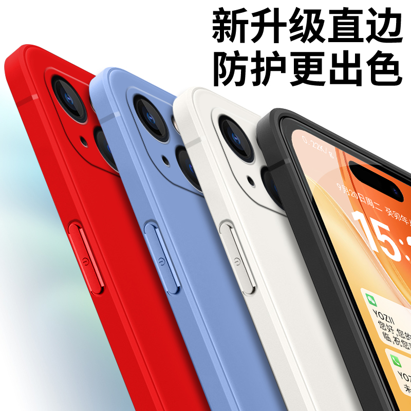 适用iPhone苹果13手机壳A2634网红爱疯13防摔ipone 13保护套pg13软胶平果13时尚iph0ne13潮pgl3全包pingg13