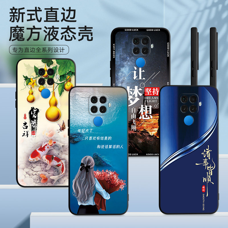 适用华为Nova5ipro手机壳SPN-AL00膜Nova5ipr0软胶n0a5lp时尚nova5ipro防摔n0a5ip保护套SPN-ALo0网红潮全包