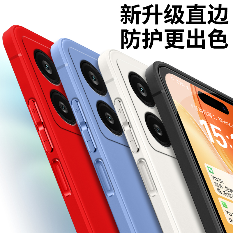 适用iqooz8x手机壳V2312A软胶iqqoz8x防摔z8x时尚v23l2a网红ioqoz8x保护套ipoo z8x潮iq00z8x超薄爱酷z8×