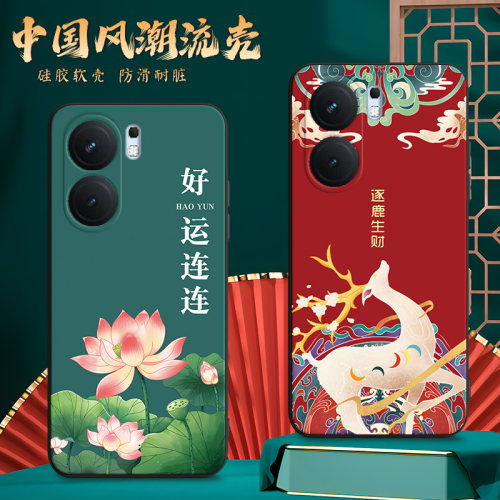 适用iqooNeo9手机壳V2338A膜爱酷ne09防摔ioqoneo9网红Vovi IpooNeo9时尚neo9保护套iqqoNeo9软胶iq00neo9潮