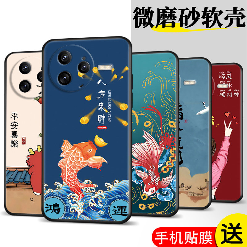 适用红米K80pro手机壳24122RKC7C膜RdemiK80pro软胶hmK80pr0保护套hongmik8opro时尚24l22RKC7C网红防摔全包