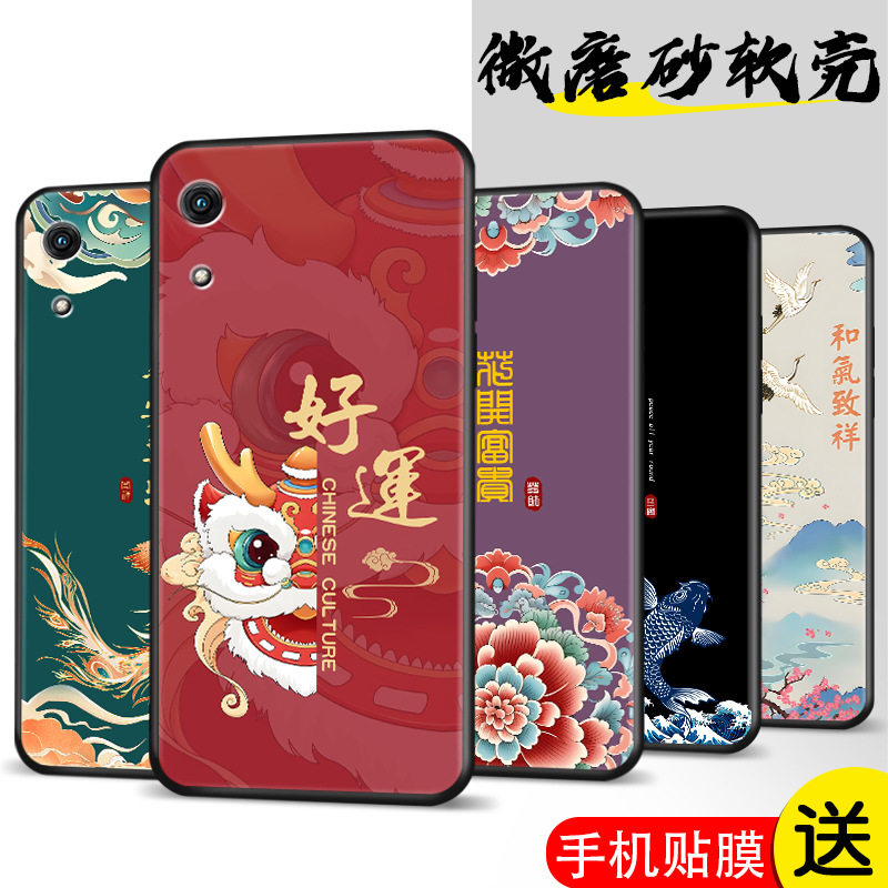 适用于华为荣耀8A手机壳膜Hw唱完8A6.08寸软套容耀8a彩绘honor8a