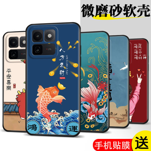 适用iqoo15t手机壳V2564A膜Vivio爱酷L5t保护套vlvoiq0015t软胶vo15t时尚voviipoo15t防摔Ioqo15t。网红潮