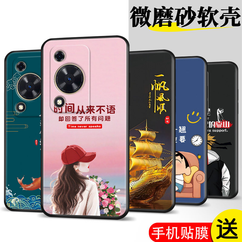 适用畅想7o手机壳FGD-AL00膜华为畅享70软胶唱响70时尚保护套网红防摔全包潮超薄