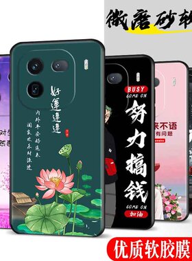 适用vivo iqoo12Pro手机壳V2329A磨砂软壳iQOO12Pro手机套iqoo12p