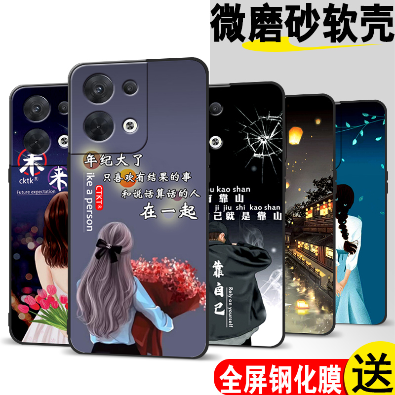 适用opporeno8pro手机壳PGAM10保护套ren08pro软胶rneo 8pro时尚reon8pro网红8por防摔renon8pro全包rone8潮