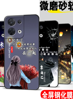 适用opporeno8pro手机壳PGAM10保护套ren08pro软胶rneo 8pro时尚reon8pro网红8por防摔renon8pro全包rone8潮