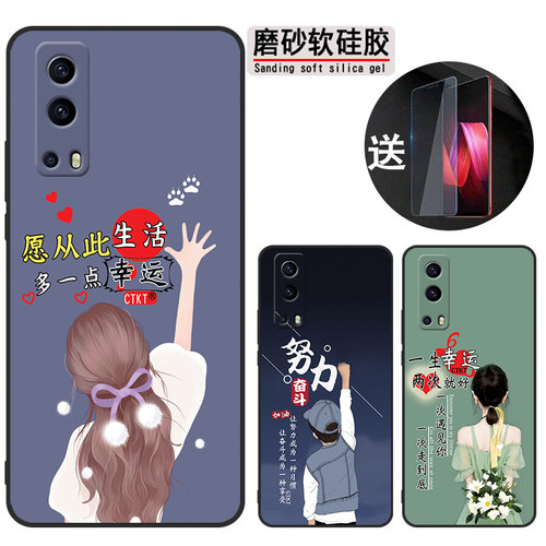 适用iqooz3手机壳V2073A软胶ipooz3防摔iq00z3保护套z3网红vivio爱酷z3时尚viv0iq00z3全包ioqoz3超薄潮