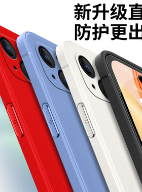 适用iPhone苹果15plus手机壳A3096保护套pgl5plus软胶iphnoe15pius防摔ihone15plus网红爱疯15plus时尚超薄潮