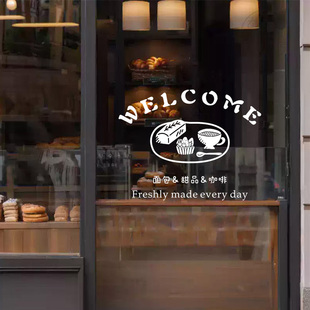 ins风网红店铺简约玻璃门贴纸蛋糕面包奶茶甜品咖啡店橱窗装饰画