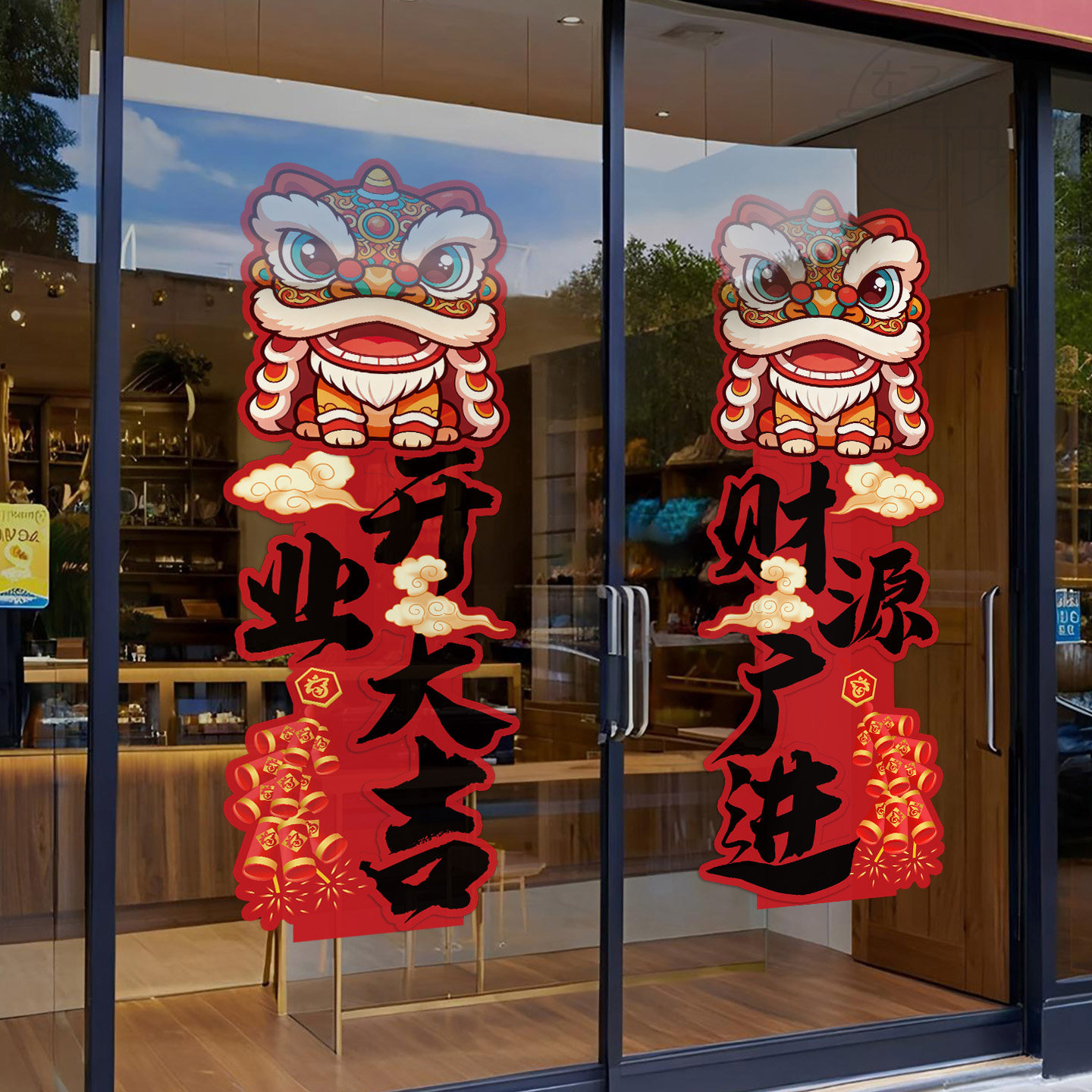 新店布置开业大吉财源广进店铺玻璃门装饰贴纸饭店酒店推拉门窗花
