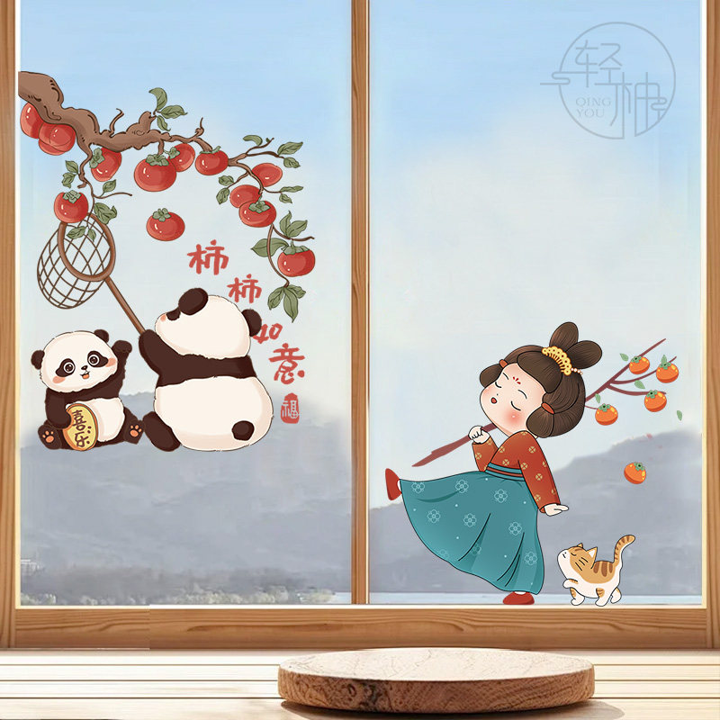 马年新年春节玻璃装饰贴纸柿柿如意小女孩静电贴卧室布置窗贴年画,家居饰品,软装墙贴,淘宝优惠券,粉丝福利购,淘宝优惠卷